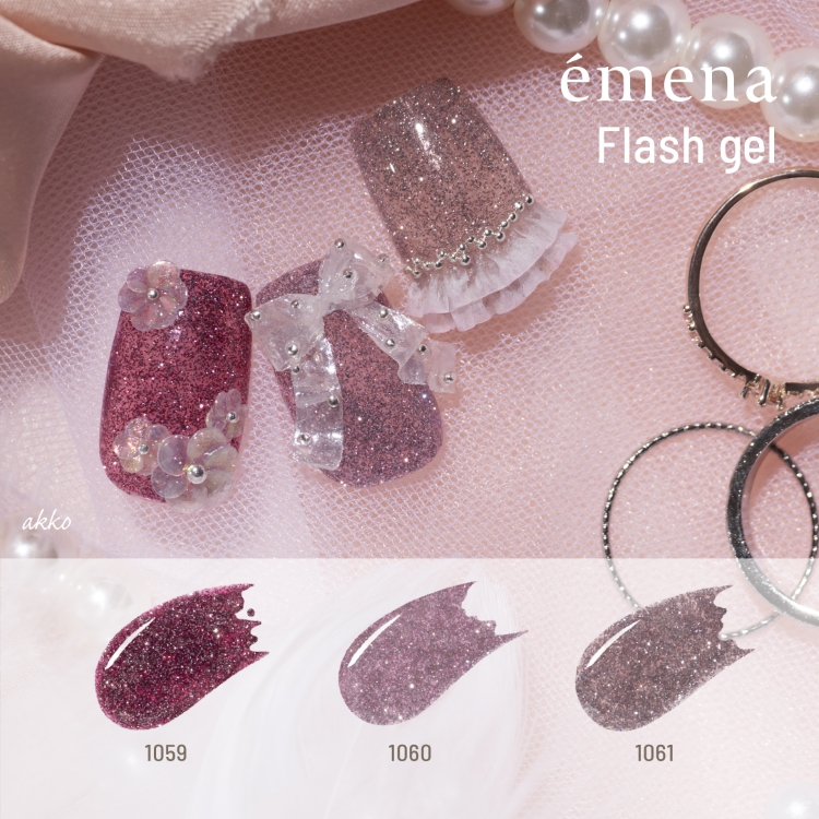 emena フラッシュジェル 3色セット 1059-1061