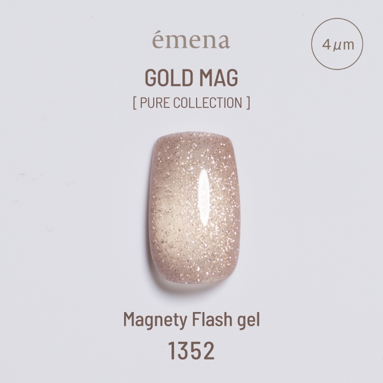 emena マグネティフラッシュジェル 1352