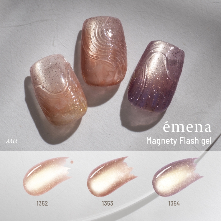 emena マグネティフラッシュジェル 1352