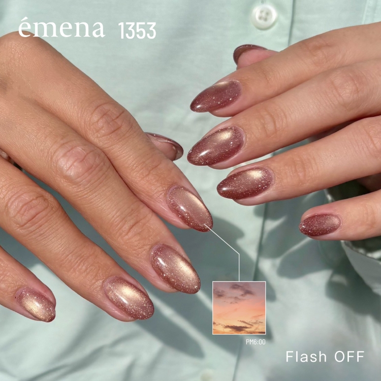 emena マグネティフラッシュジェル 1353