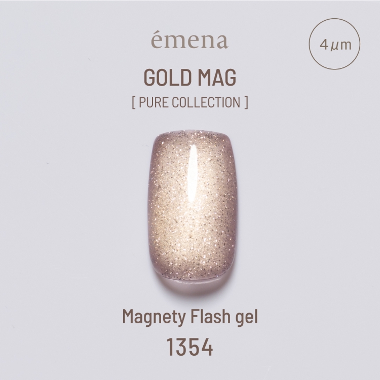emena マグネティフラッシュジェル 1354