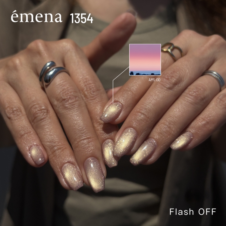 emena マグネティフラッシュジェル 1354