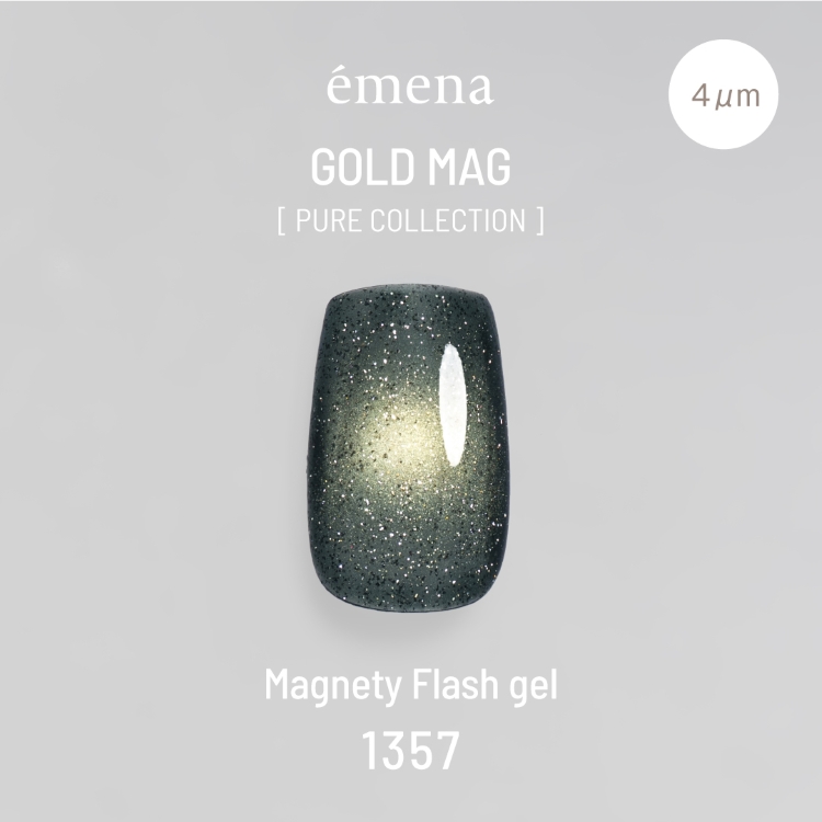 emena マグネティフラッシュジェル 1357