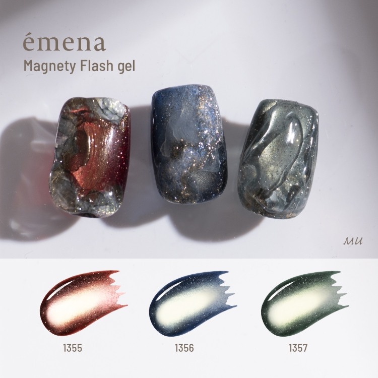emena マグネティフラッシュジェル 1357