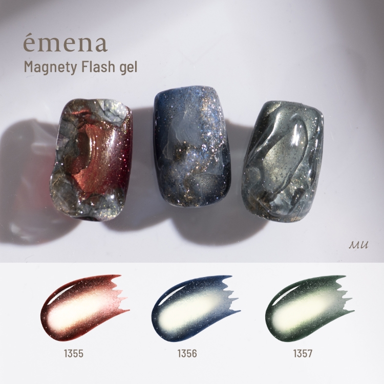 emena マグネティフラッシュジェル 3色セット 1355-1357