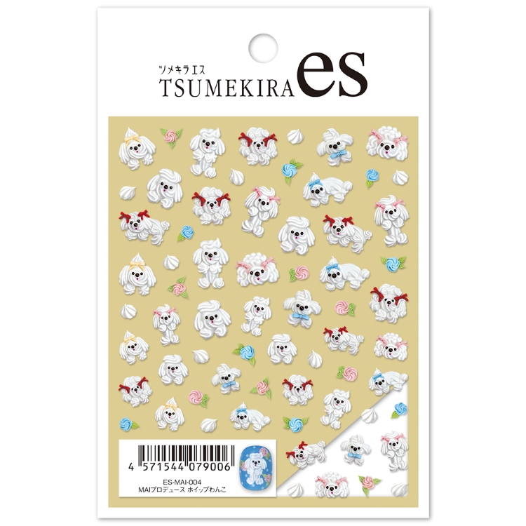 TSUMEKIRA es ES-MAI-004 MAIプロデュース ホイップわんこ