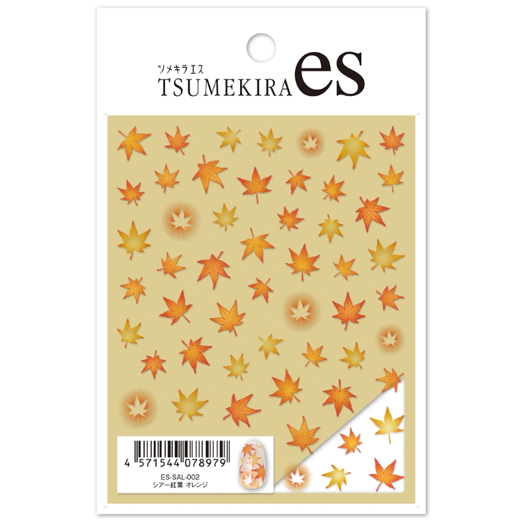 TSUMEKIRA es ES-SAL-002 シアー紅葉 オレンジ