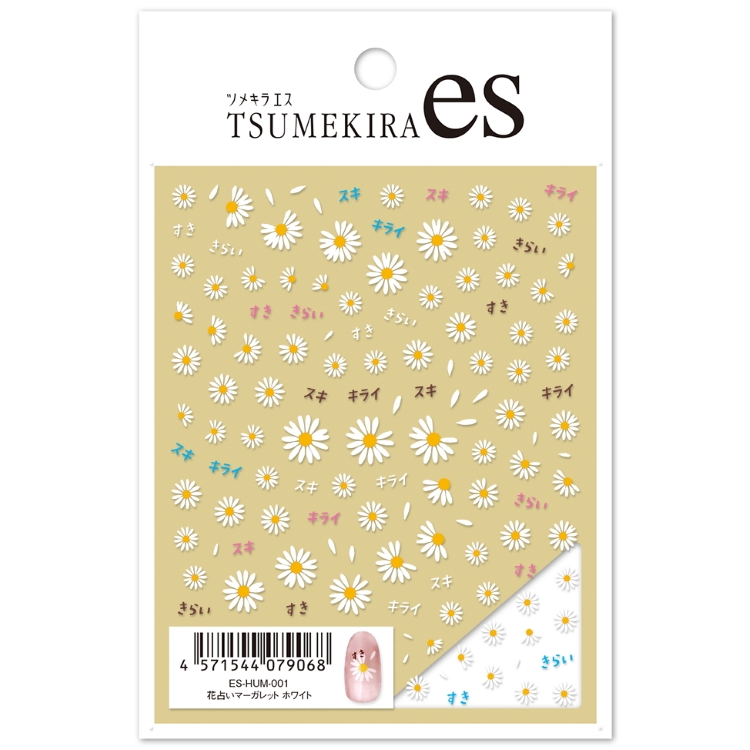TSUMEKIRA es ES-HUM-001 花占いマーガレット ホワイト