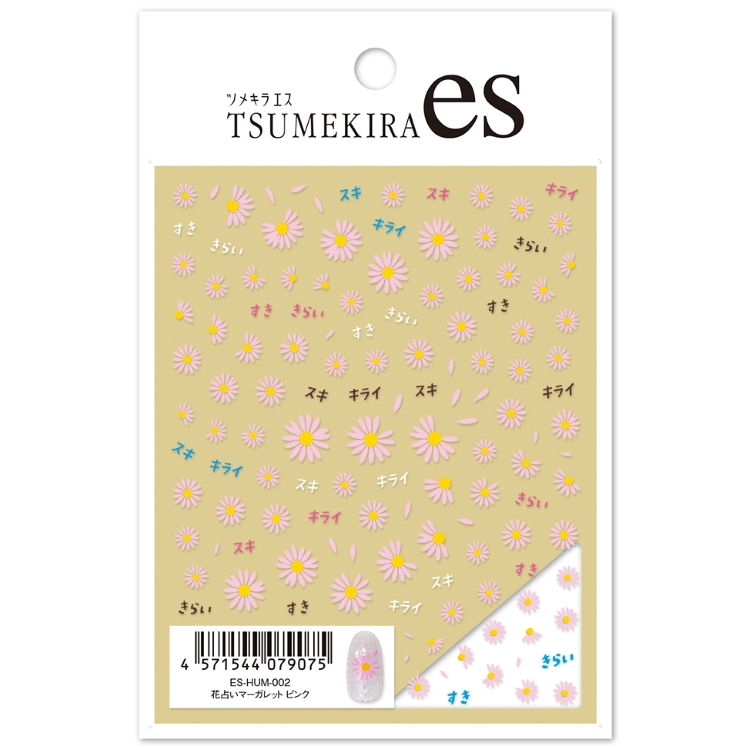 TSUMEKIRA es ES-HUM-002 花占いマーガレット ピンク