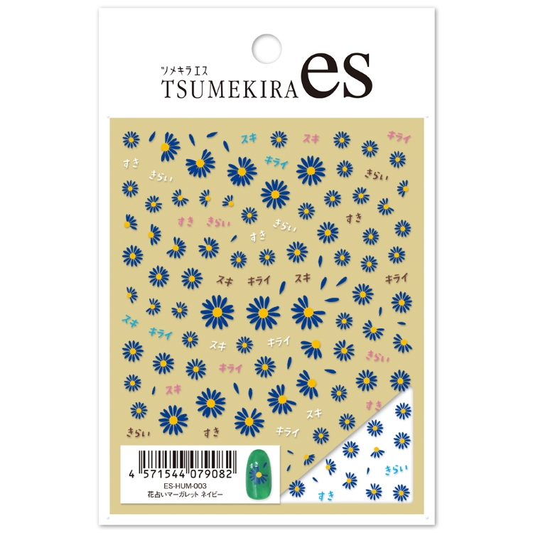 TSUMEKIRA es ES-HUM-003 花占いマーガレット ネイビー