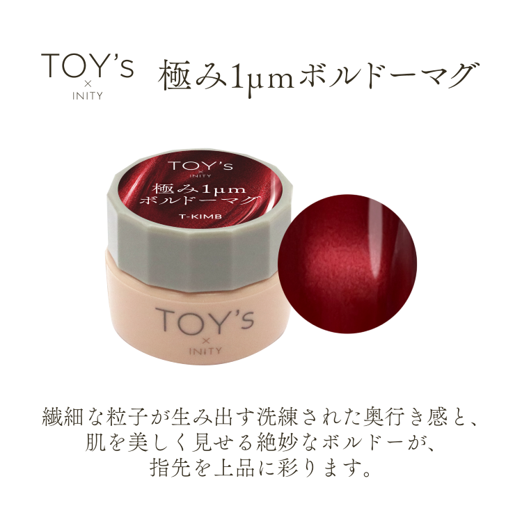 TOY’s × INITY 極み1ミクロンボルドーマグ