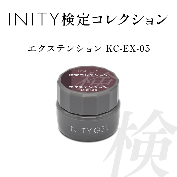 INITY（アイニティ） | Nail Labo Online Shop ネイルラボ オンライン