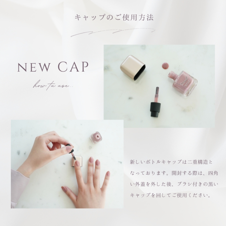 Riene nail polish myrtille confit （ブラシ M）