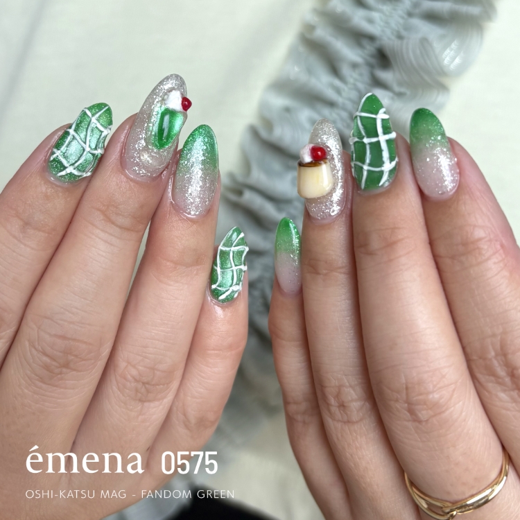 emena マグネティジェル 0575