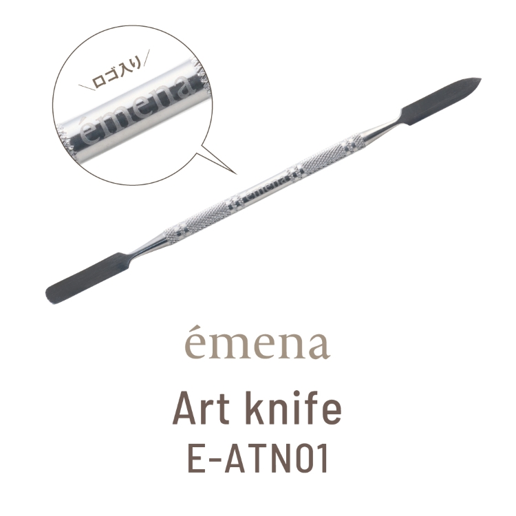 emena アートナイフ