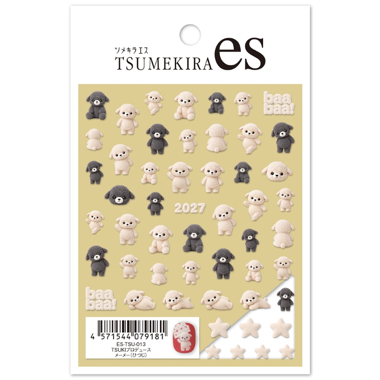 TSUMEKIRA ES-TSU-013 esTSUKI プロデュース メーメー（ひつじ）