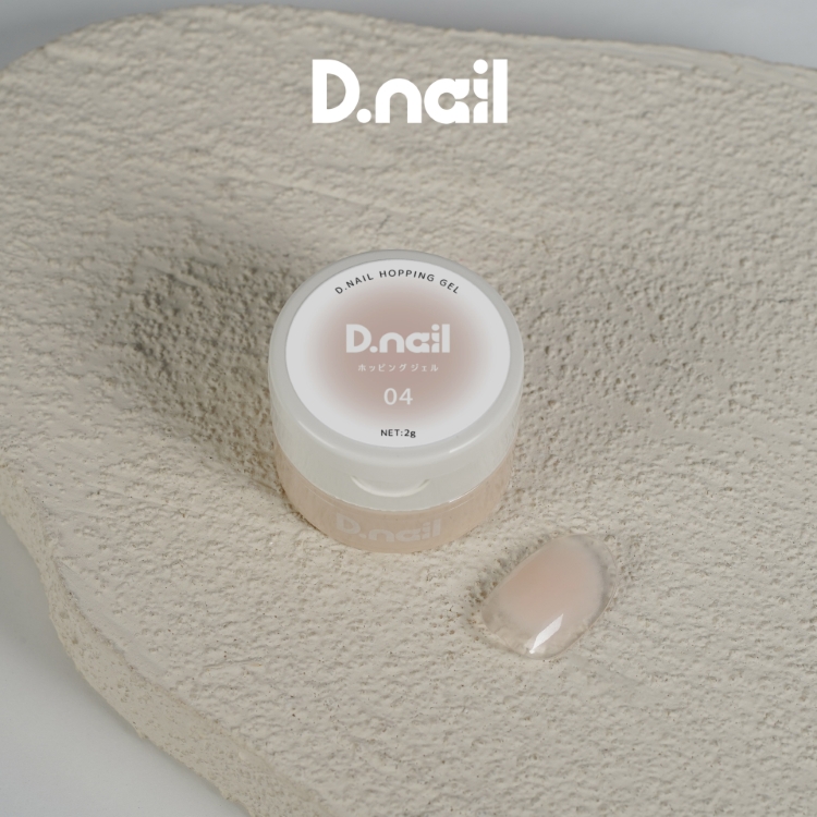D.nail ホッピングジェル 04 2g