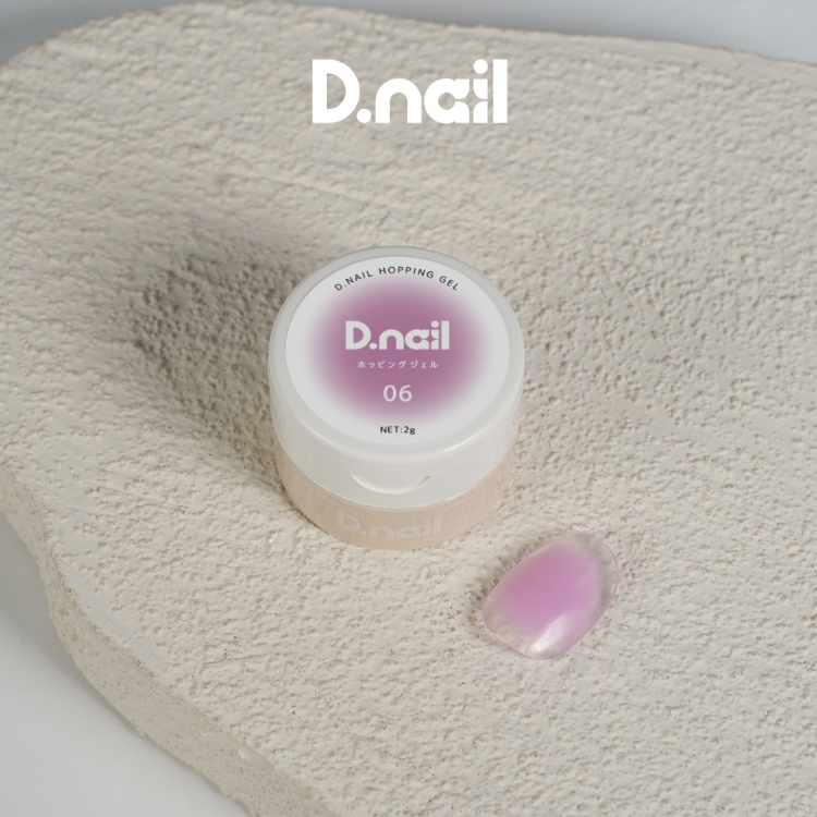 D.nail ホッピングジェル 06 2g
