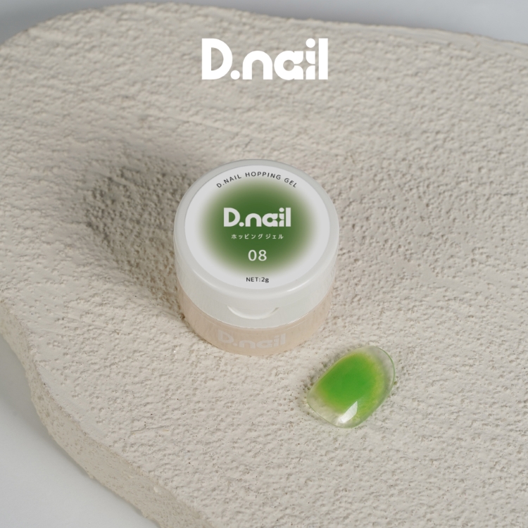 D.nail ホッピングジェル 08 2g