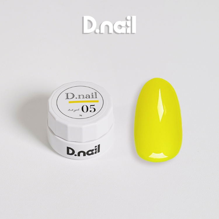 D.nail アートジェル(極ジェル)ネオンカラー05 3g