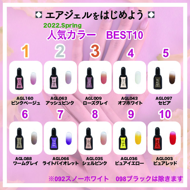 お取り寄せ Airtex エアジェル リキッド AGL009 ローズグレイ | Nail お取り寄せ Airtex エアジェル リキッド AGL009 ローズグレイ | Nail