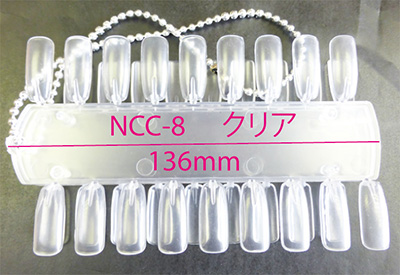 BEAUTY NAILER カラーチャートボールチェーン付 NCC-8 クリア