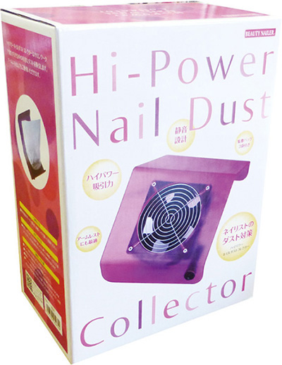 お取り寄せ BEAUTY NAILER ハイパワーネイルダストコレクター DCR-1