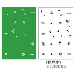 お取り寄せ Airtex エアジェル マスキング AGL-GM-02 オーシャン