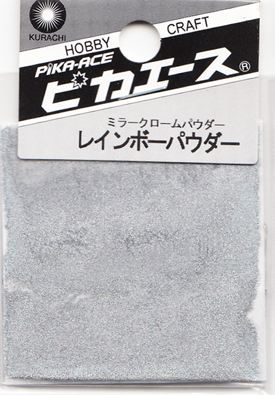 取扱終了 ピカエース レインボーパウダー #353 シルバー S