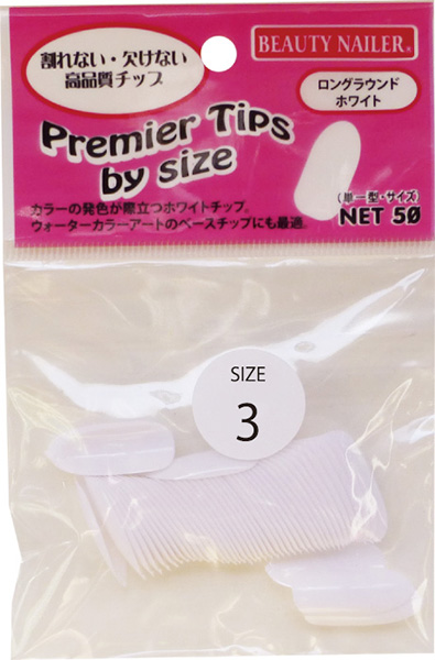 お取り寄せ BEAUTY NAILER プレミア チップス バイサイズ50P #3 ロングラウンド ホワイト