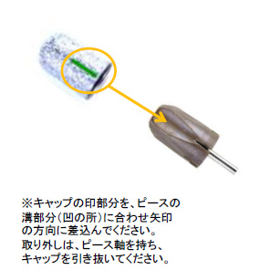 お取り寄せ Busch Hybrid cap メガ S