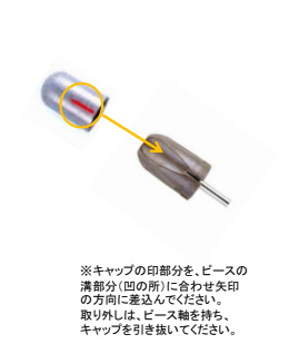 お取り寄せ Busch Hybrid cap ファイン S