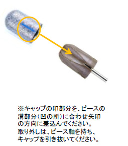 お取り寄せ Busch Hybrid cap コース M