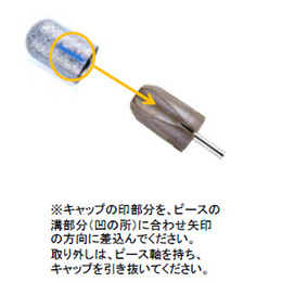 お取り寄せ Busch Hybrid cap コース L