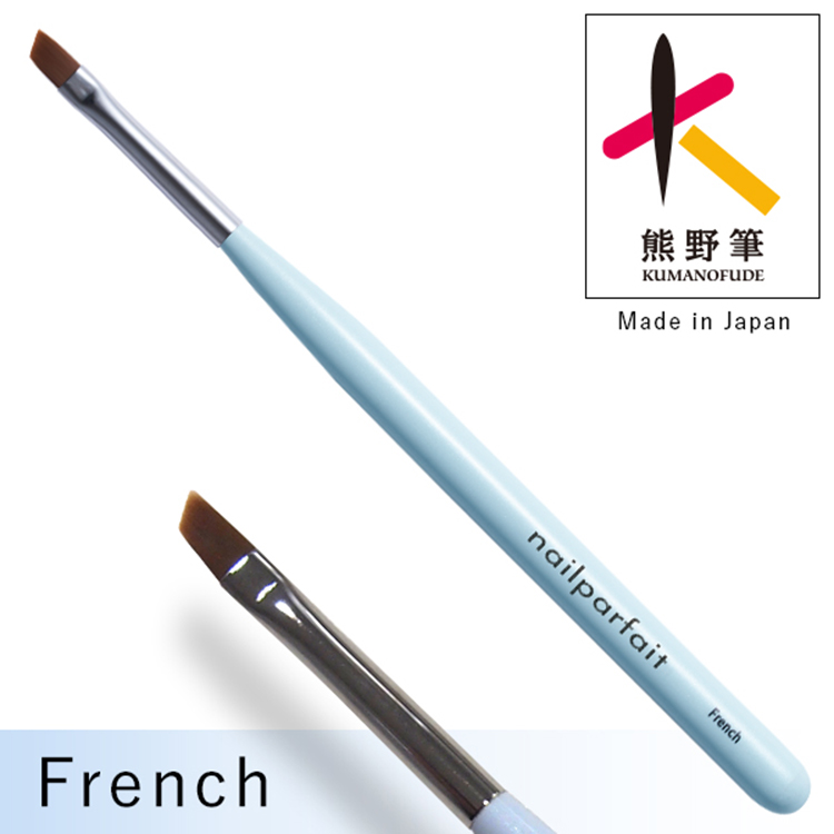 ネイルパフェ フレンチ筆