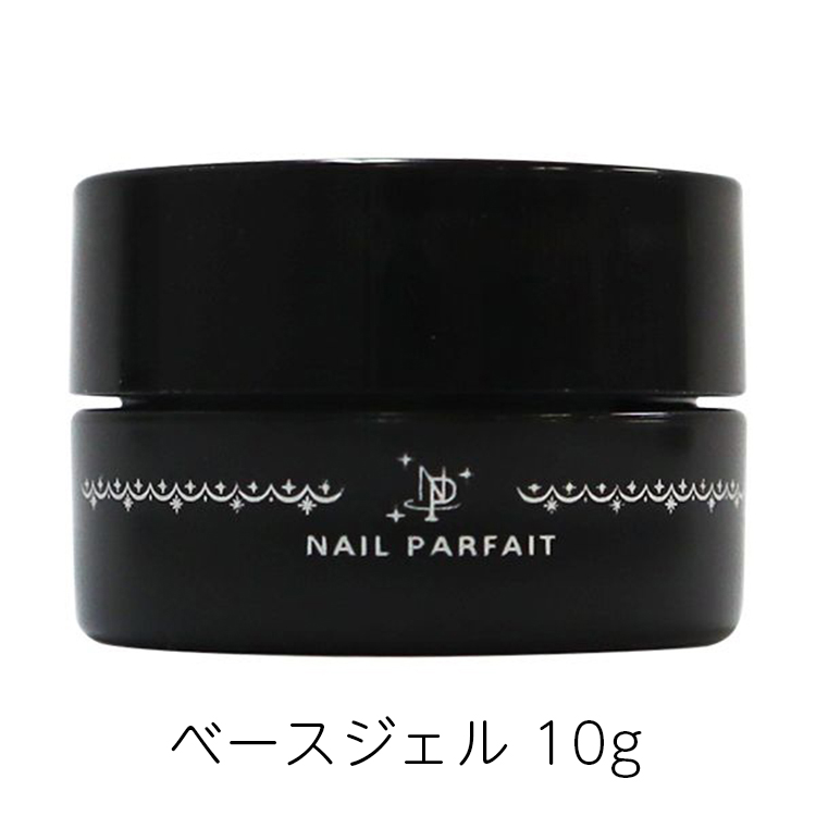 お取り寄せ ネイルパフェ ベースジェル 10g