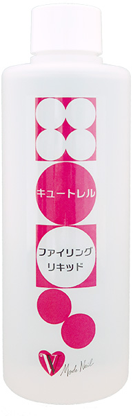 Mode Nail キュートレル ファイリングリキッド