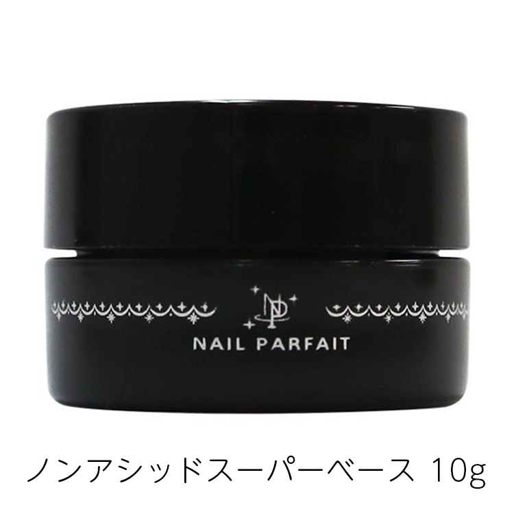 ネイルパフェ ノンアシッドスーパーベース 10g