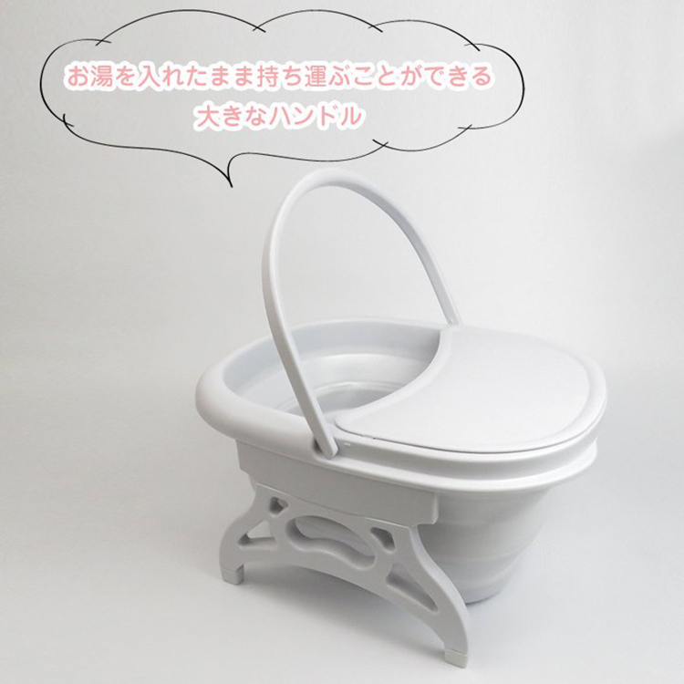 取扱終了 StarBits byWSPTJAPAN 折り畳み式フットバス グレー