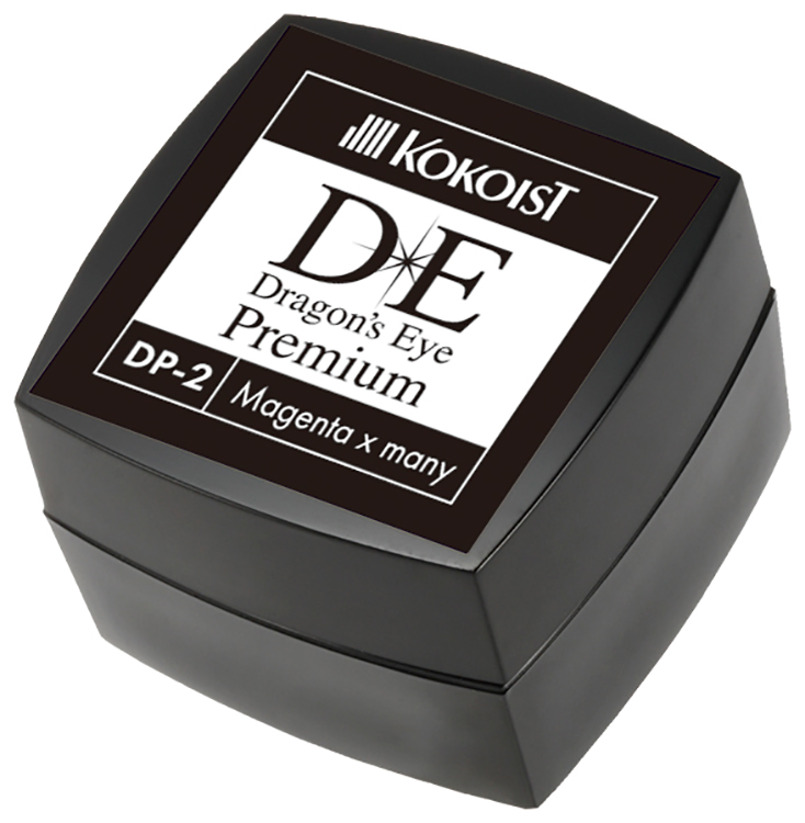 生産終了 KOKOIST ドラゴンズアイプレミアム 2.5g DP-2 Magenta