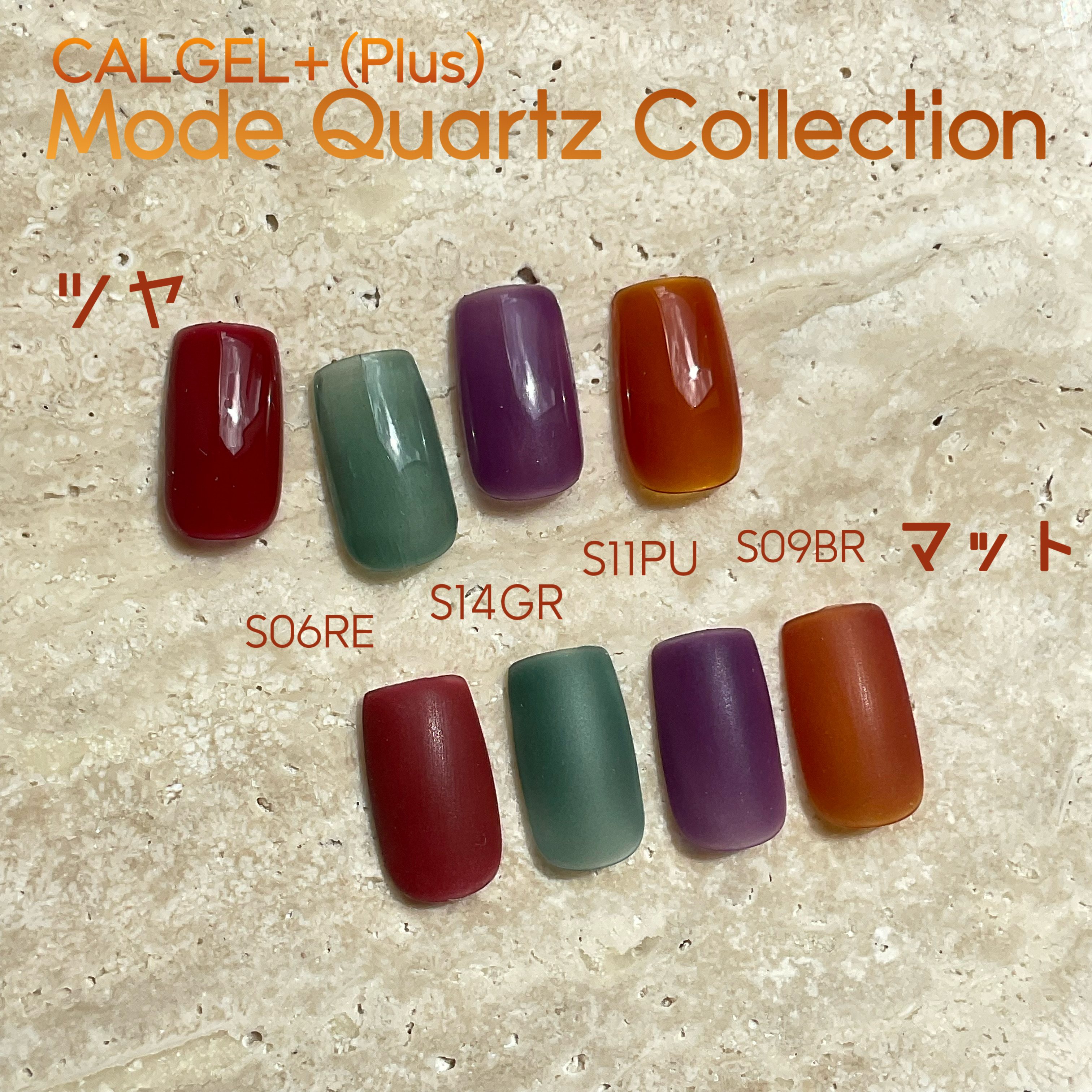 新品未開封！カルジェル Calgel クリア 25g（取扱終了 CalGel カラー  