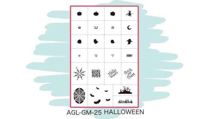 取扱終了 Airtex エアジェルマスキング AGL-GM-25 HALLOWEEN