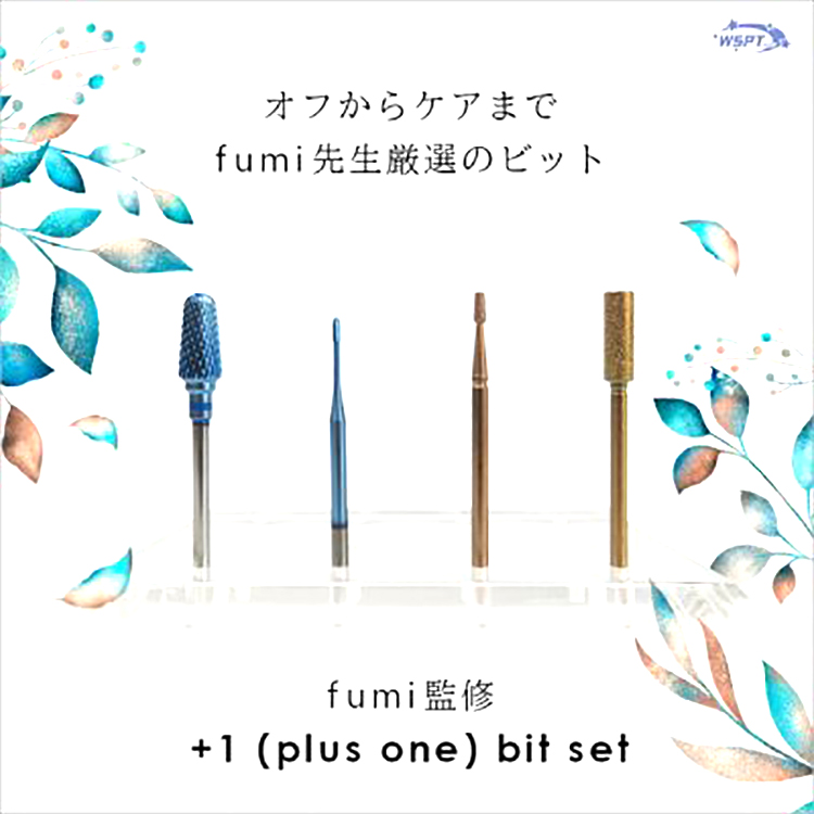 お取り寄せ StarBits byWSPTJAPAN 【fumi先生監修】+1 (plus one) bitset