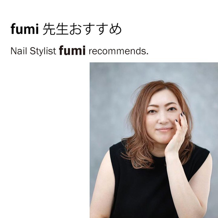 取扱終了 StarBits byWSPTJAPAN 【fumi先生監修】+1 (plus one) bitset