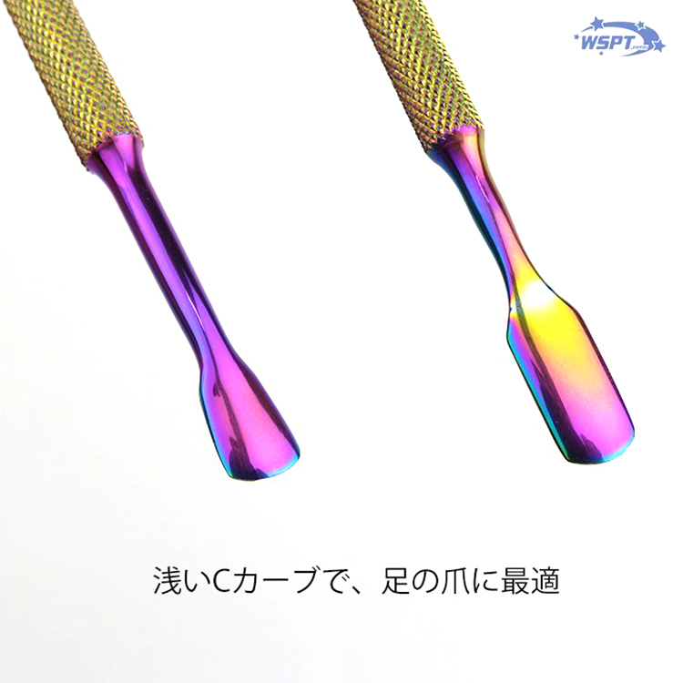StarBits byWSPTJAPAN 【鯨岡百合香先生監修】オーロラフットプッシャー