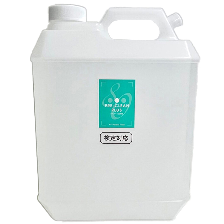 取扱終了 NFS プレクリーンプラス 80 4000ml