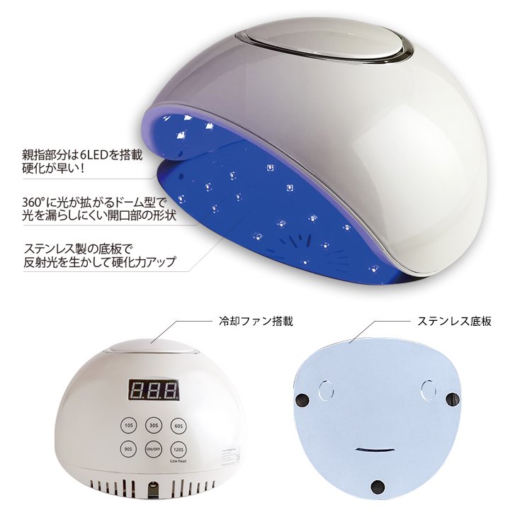 StarBits byWSPTJAPAN センサー式 UV/LED ジェルライト ステンライト コンセントタイプ