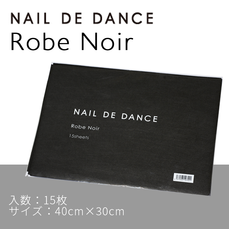 NAIL DE DANCE ローブノワール