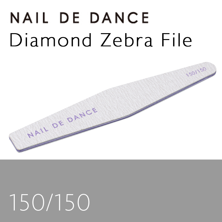NAIL DE DANCE 【NEW】ダイヤモンドゼブラファイル 150/150