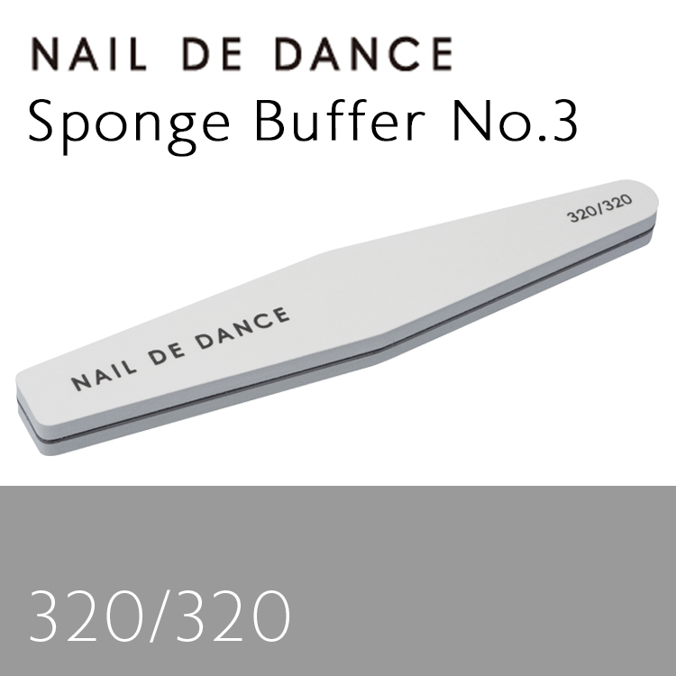 NAIL DE DANCE スポンジバッファー No.3 (320/320)